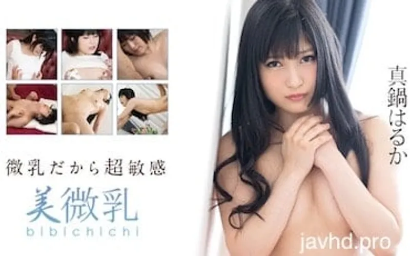 Trả bài gái âm đạo xinh mặt dâm vô đối haruka manabe